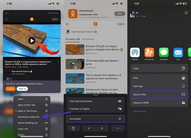 save ok videos iphone files app